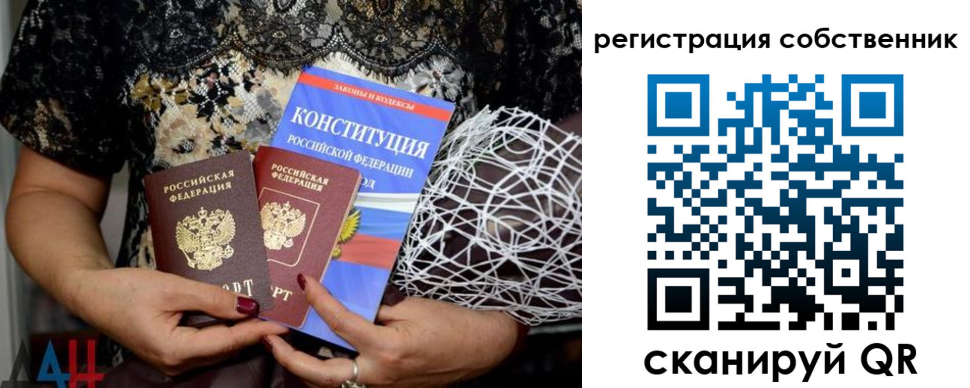регистрация для школы в Городце